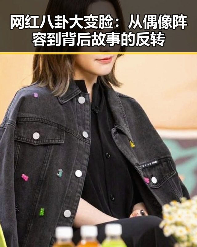 吃瓜入口