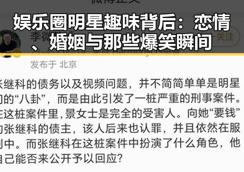 吃瓜入口