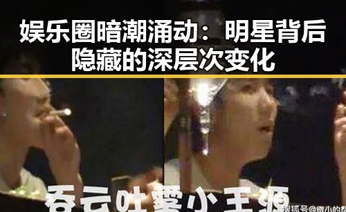 吃瓜入口