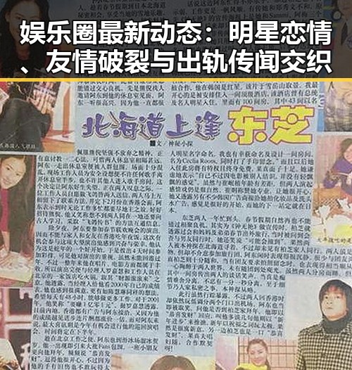 吃瓜入口