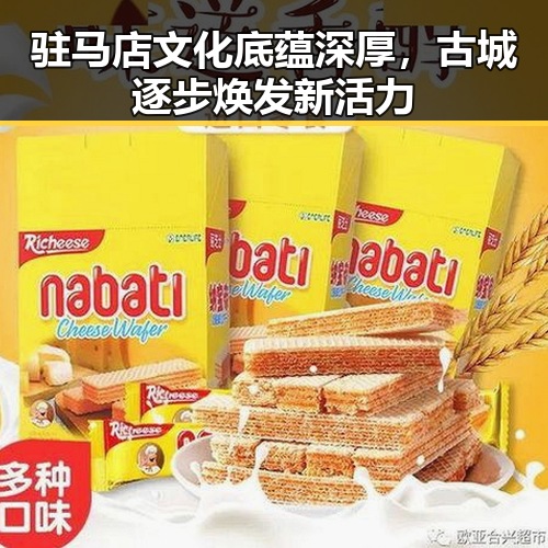 吃瓜入口