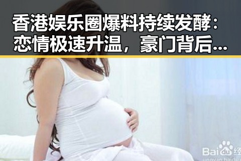 吃瓜入口