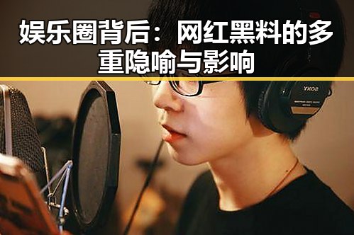 吃瓜入口