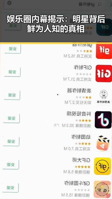 网站地图